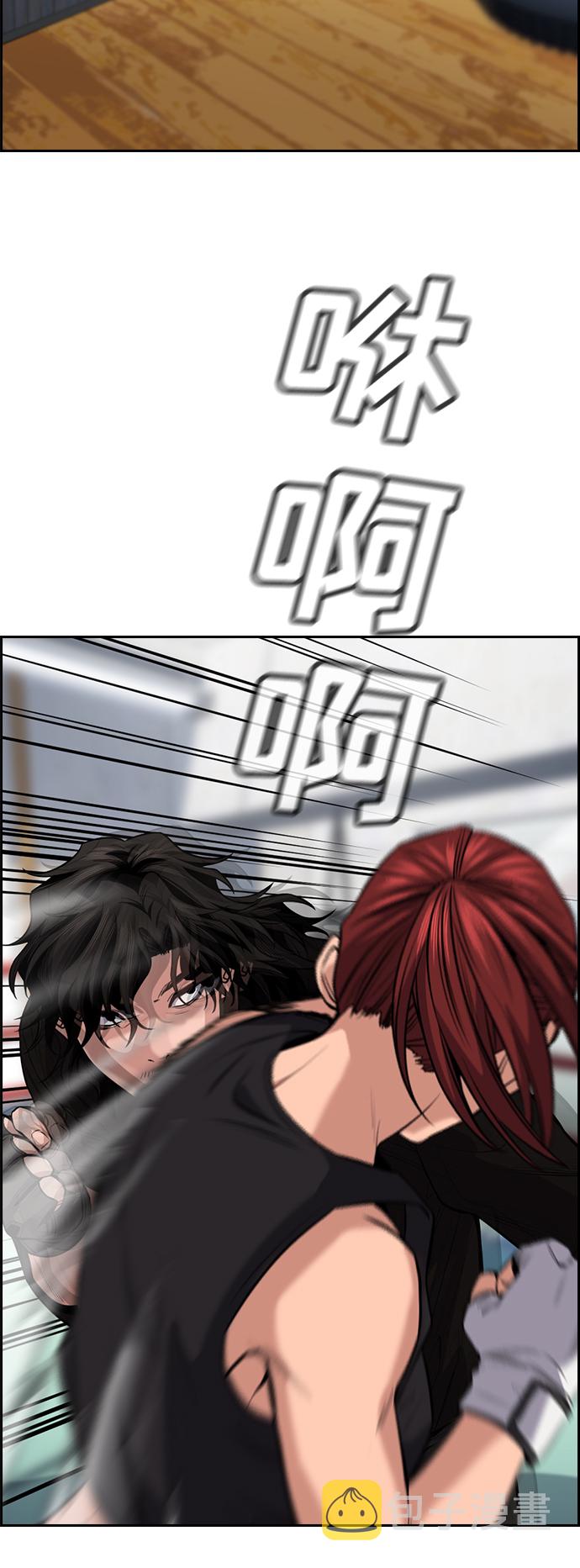 第19话35