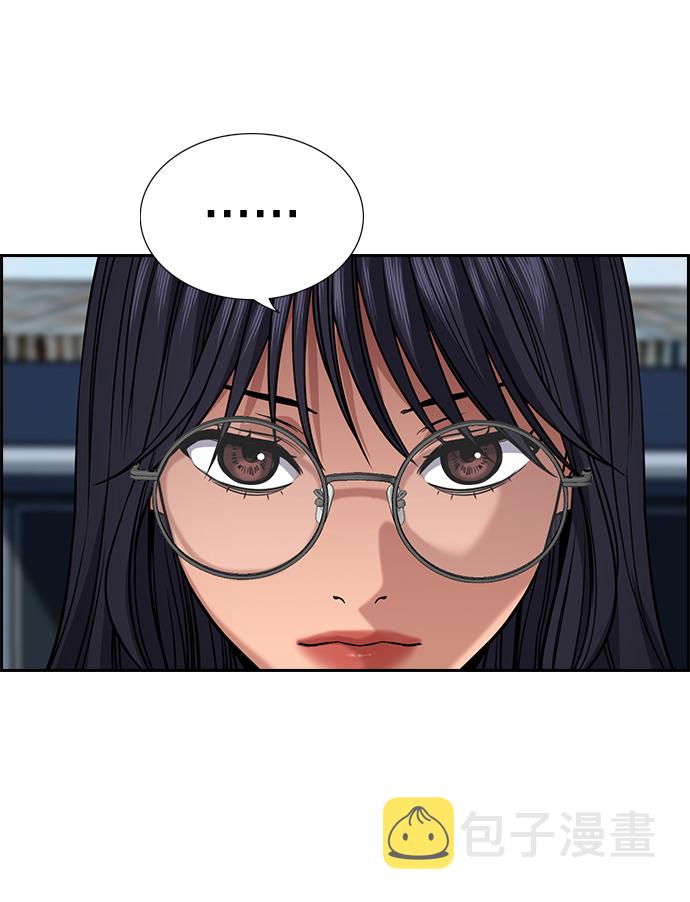 第75话74