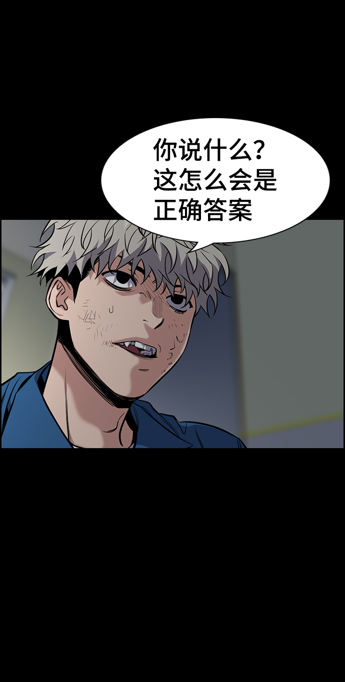 第34话28
