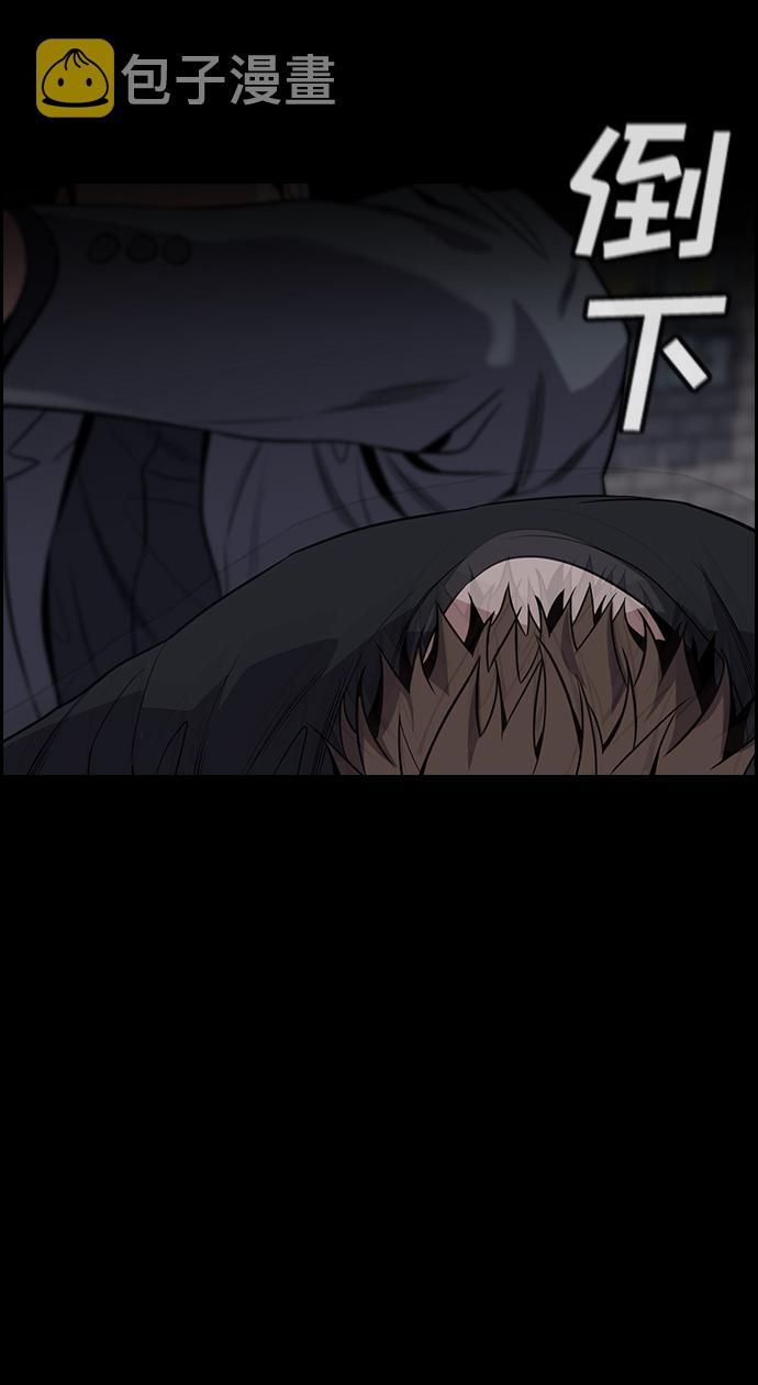 第94话13