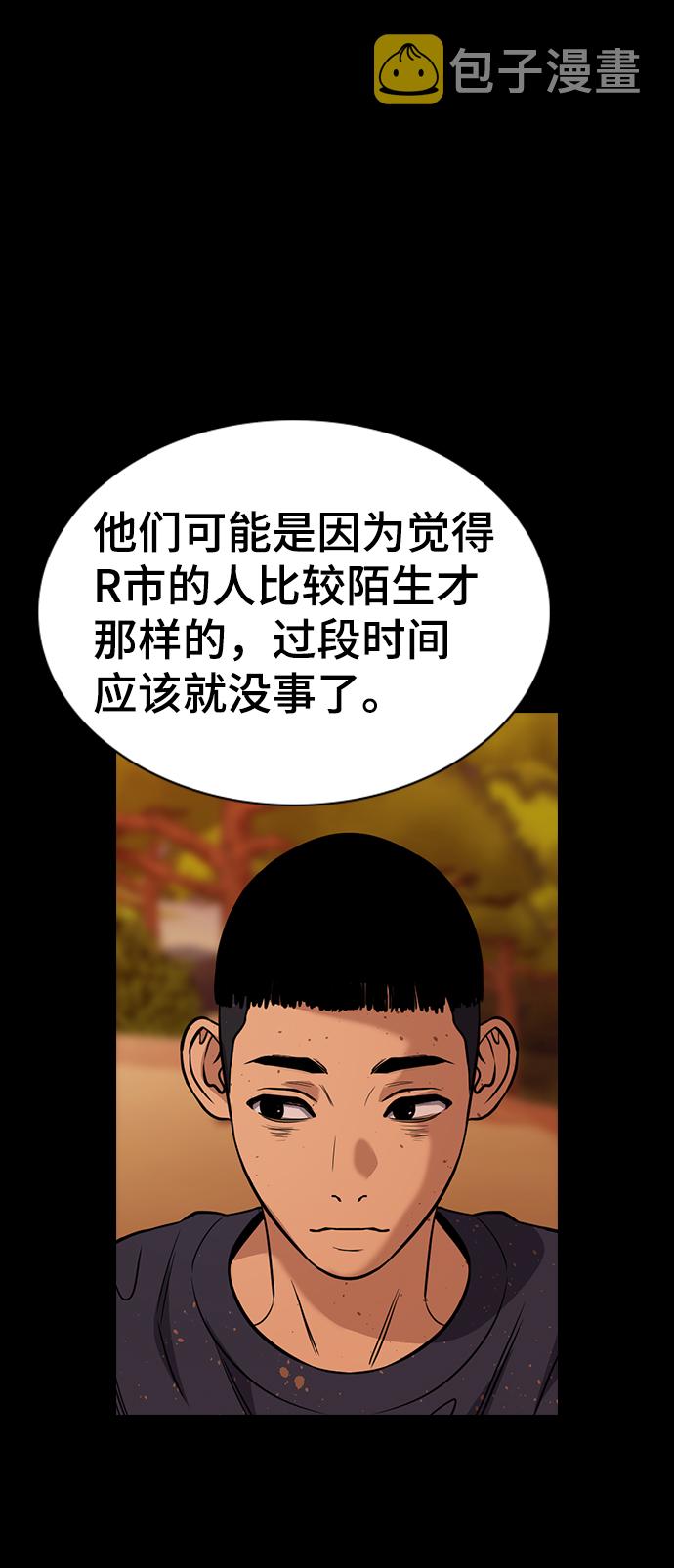 第73话35