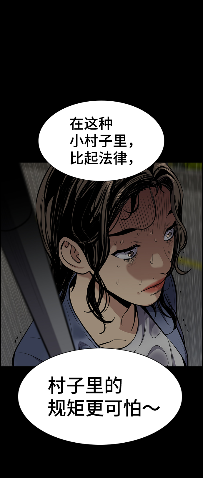 第72话86