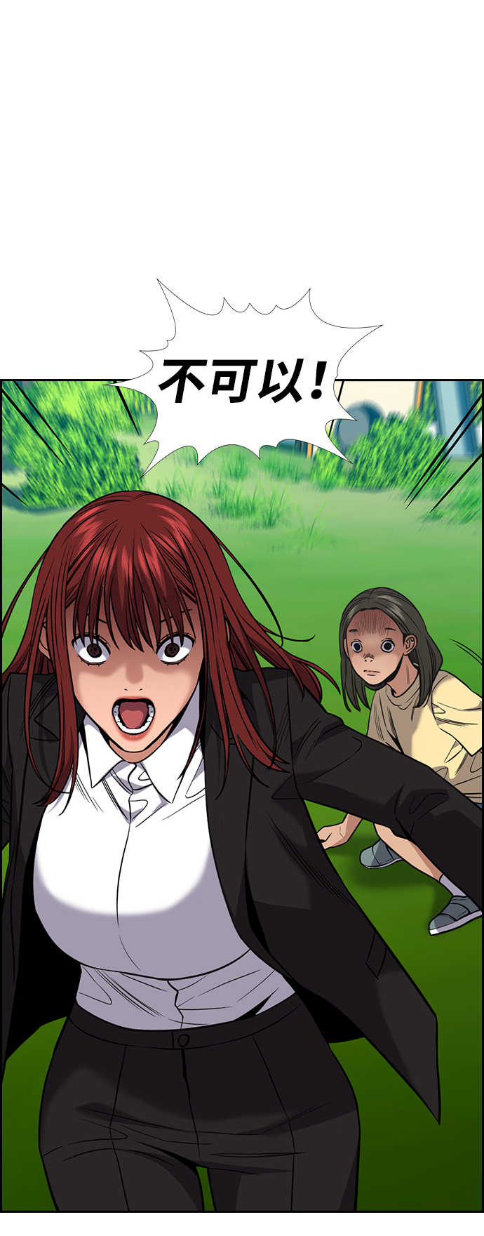 第106话60