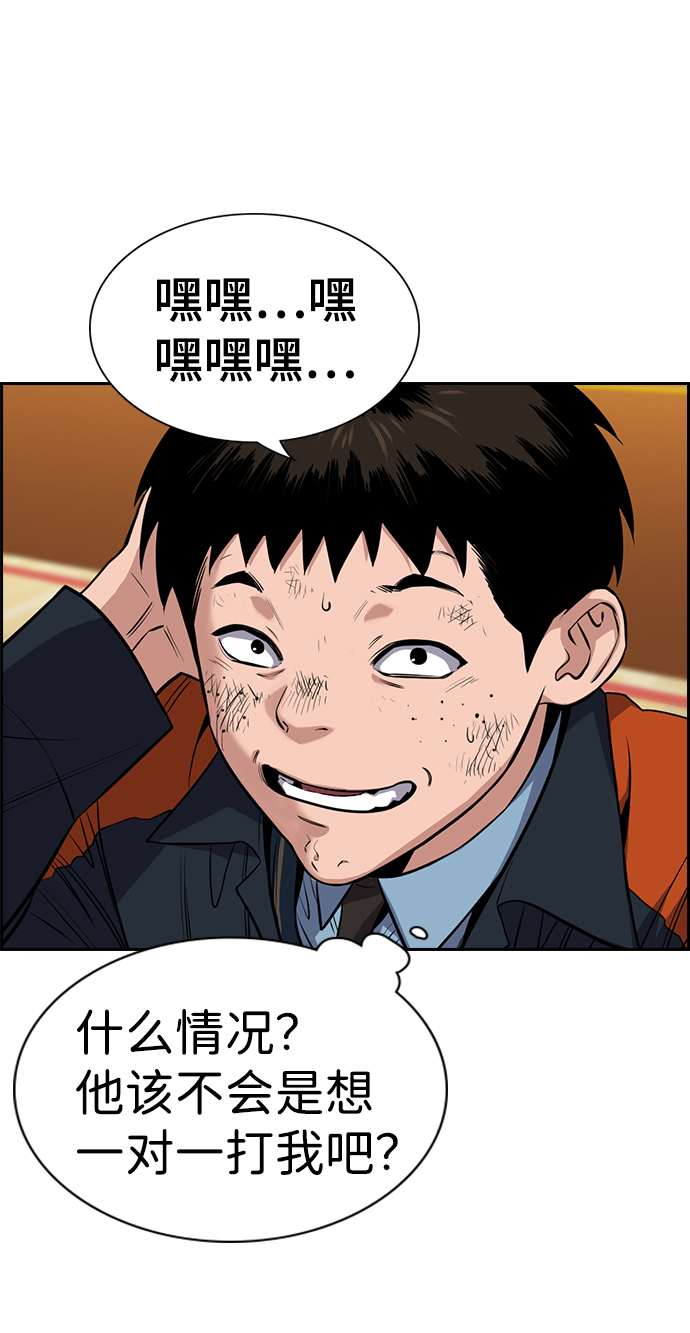 第15话14