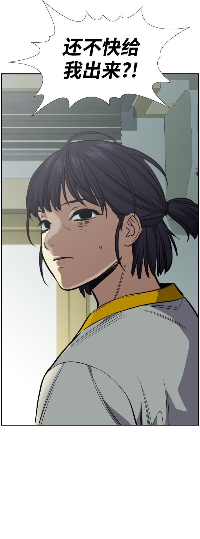 第36话71