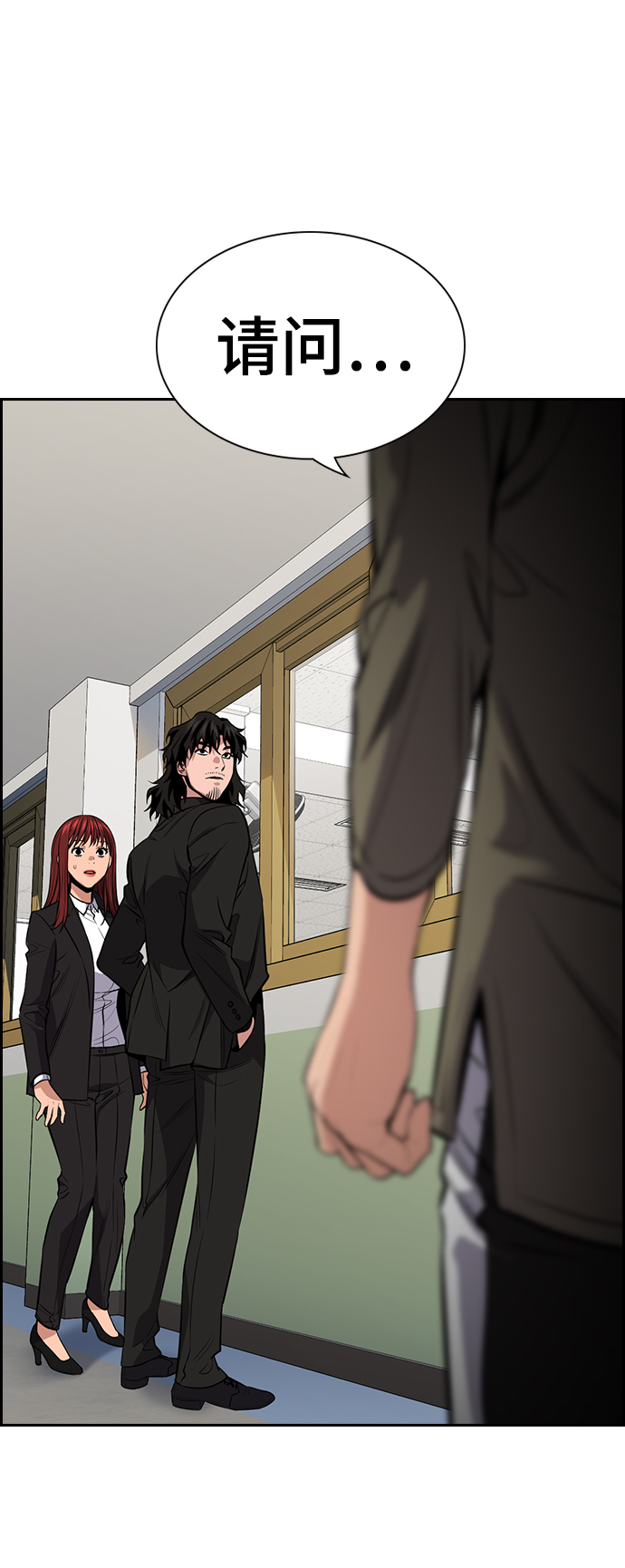 第89话15