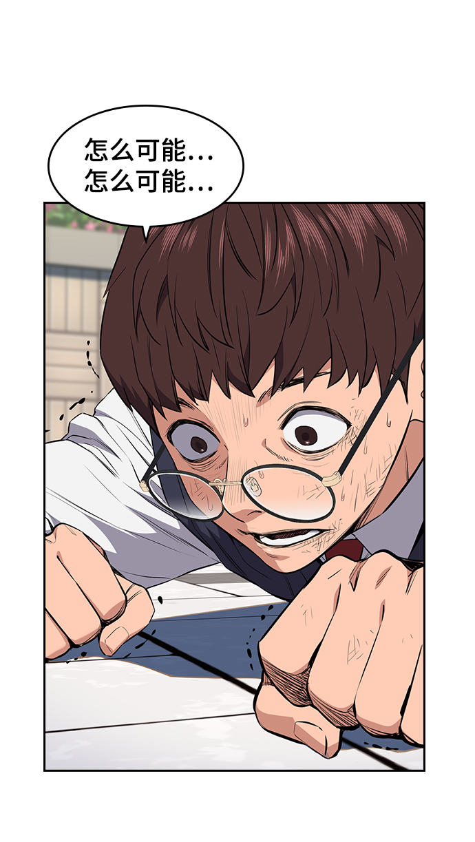 第1话68