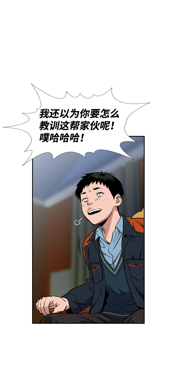 第11话66