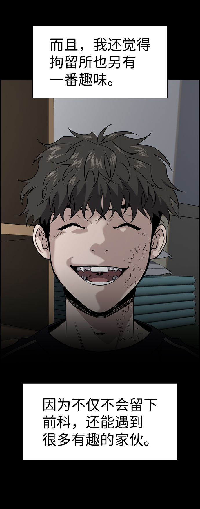 第32话11