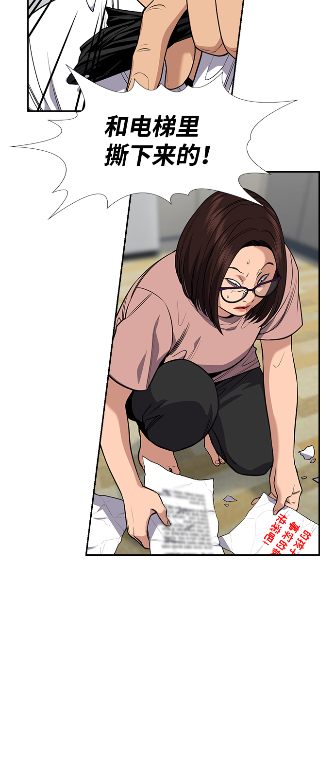 第88话68