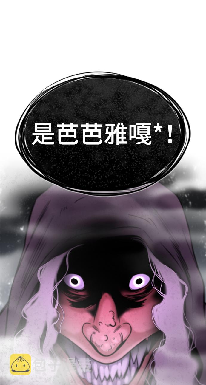 第105话88