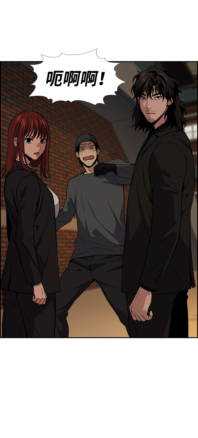 第95话17