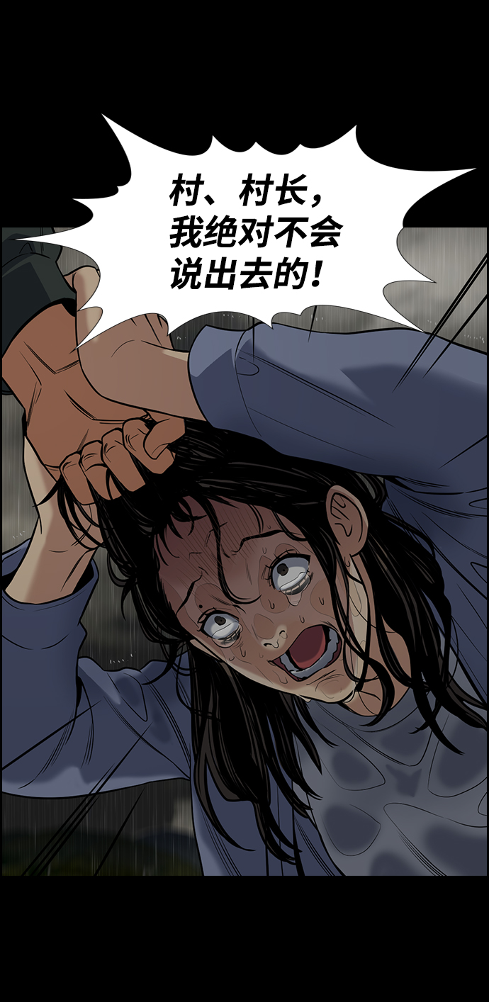 第73话68