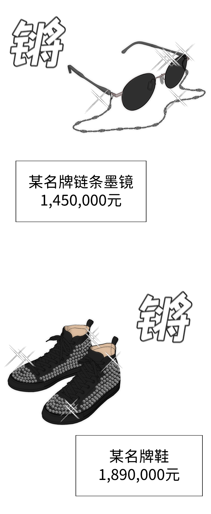 第91话35