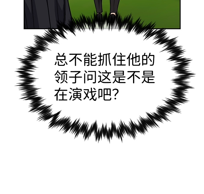 第105话34