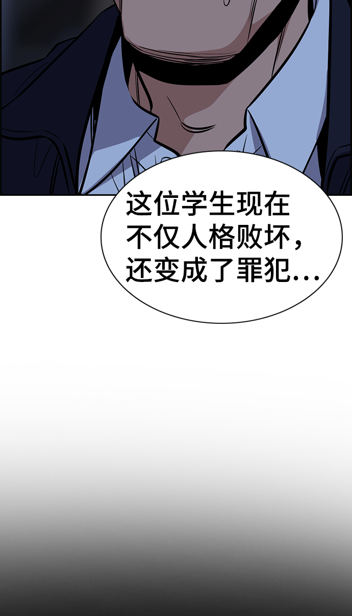 第26话89