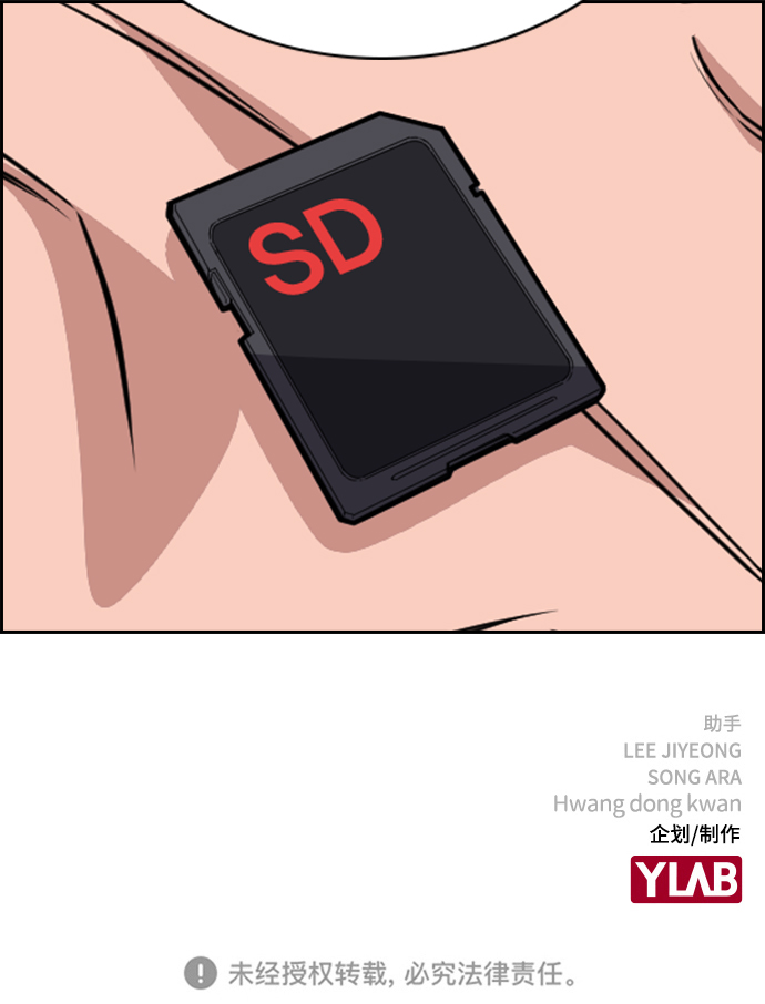 第45话89