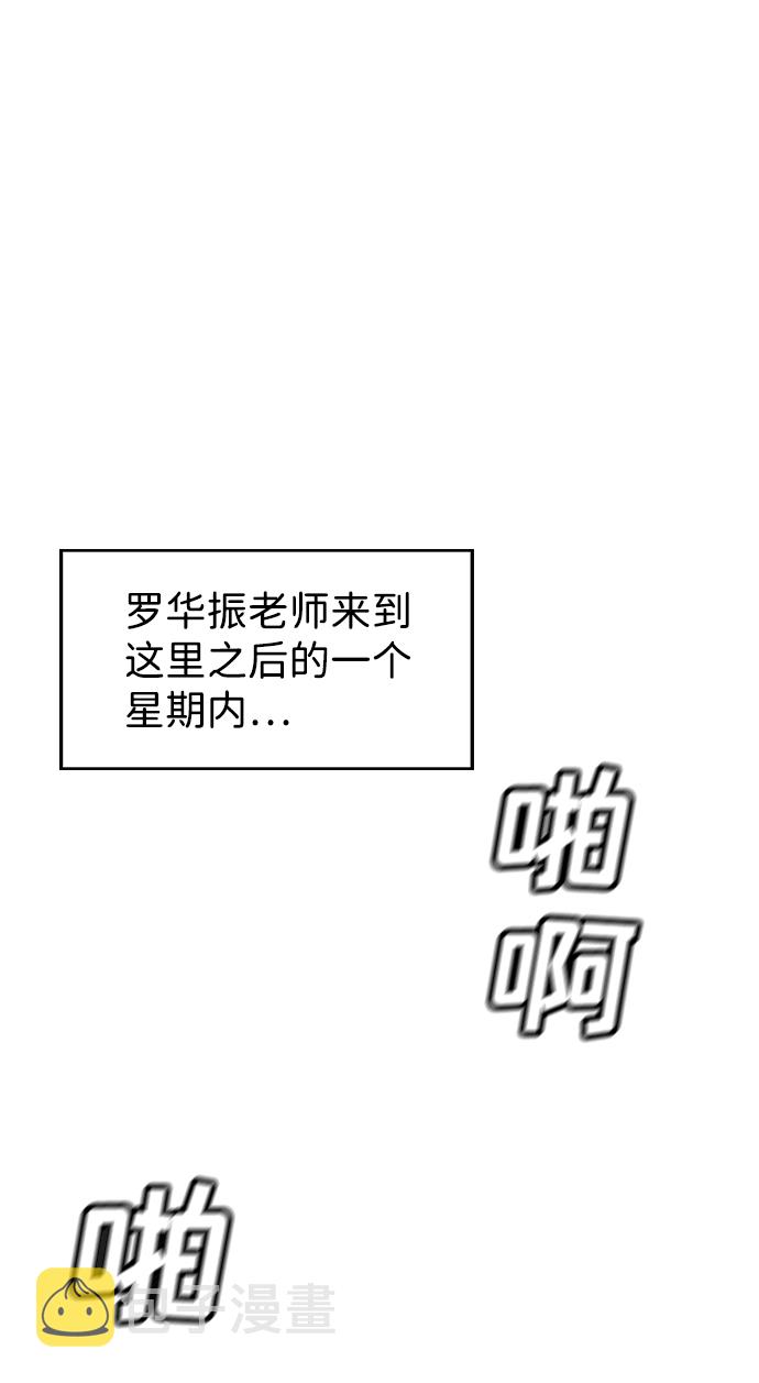 第3话48