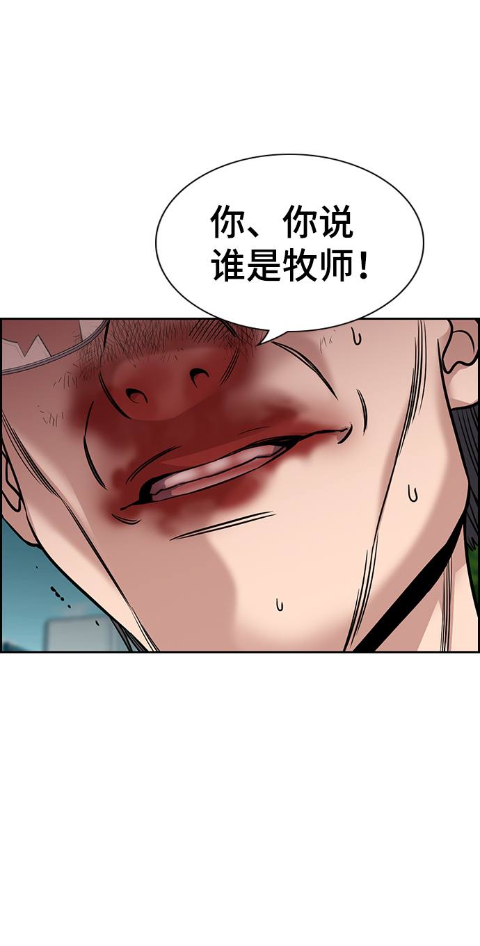 第106话24