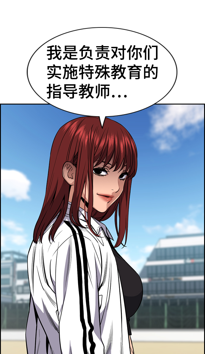 第56话57