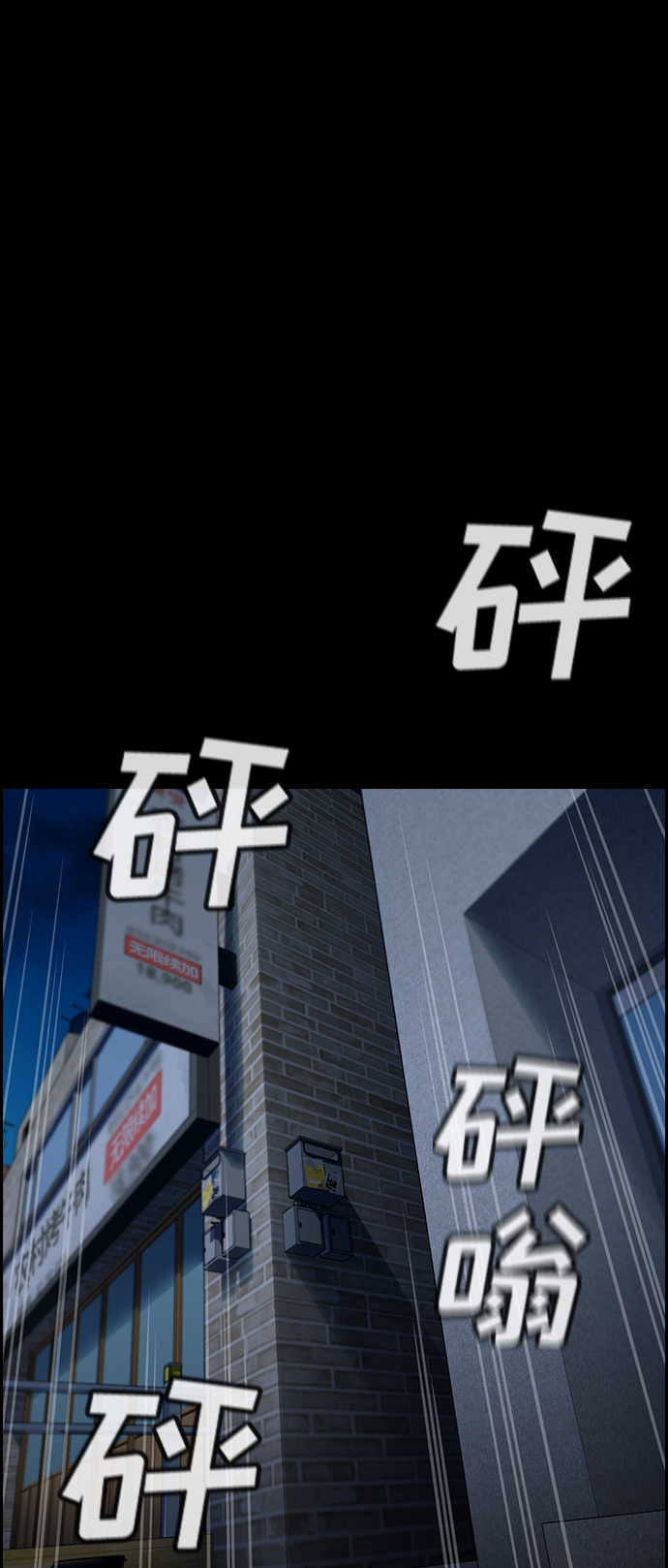 第94话24