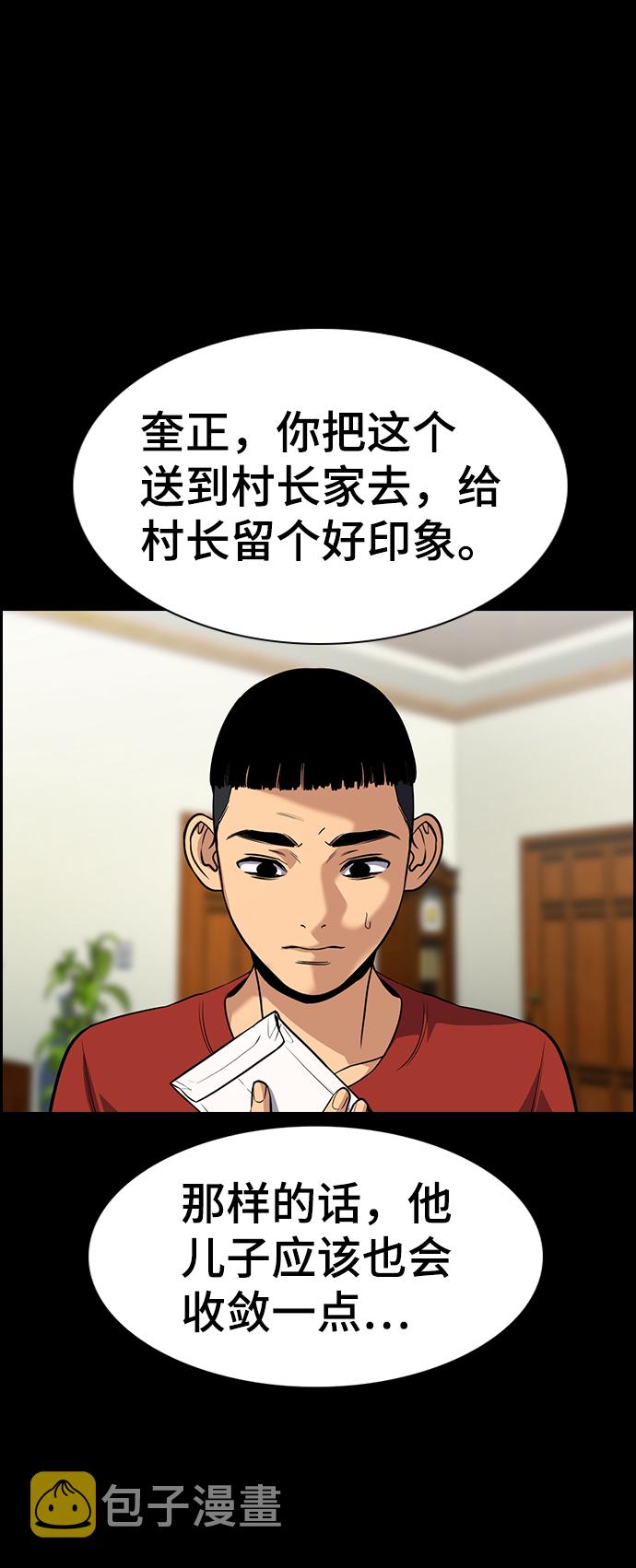 第73话63