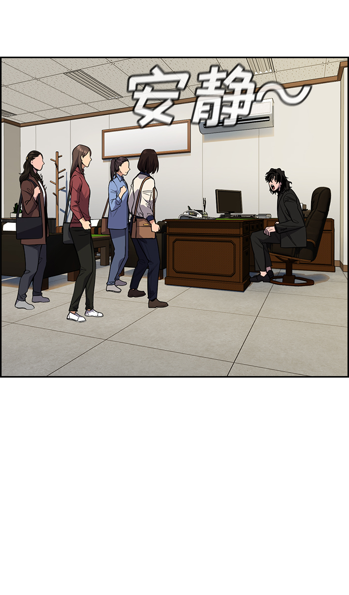 第85话43