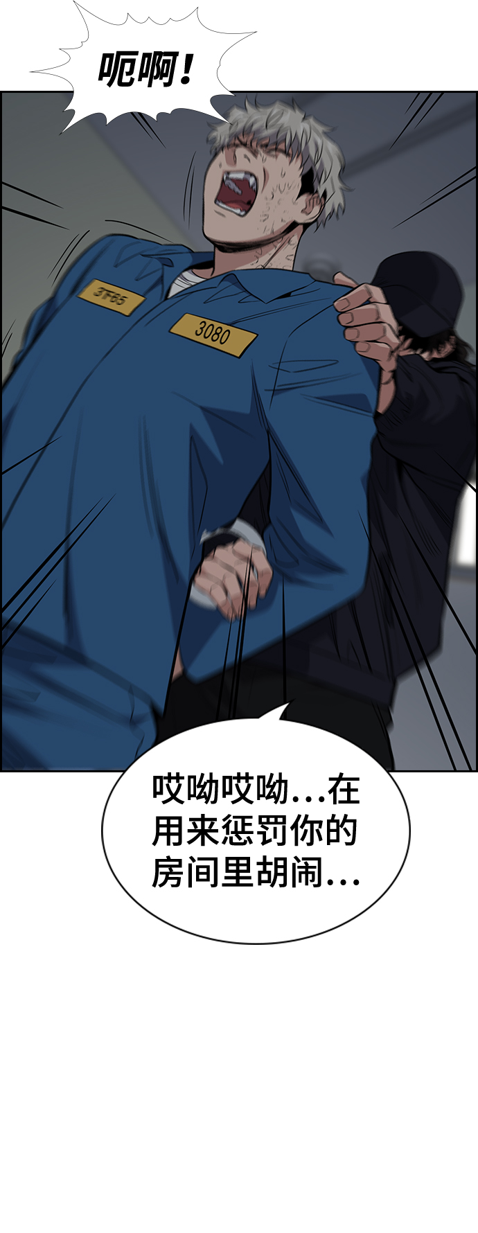 第33话59