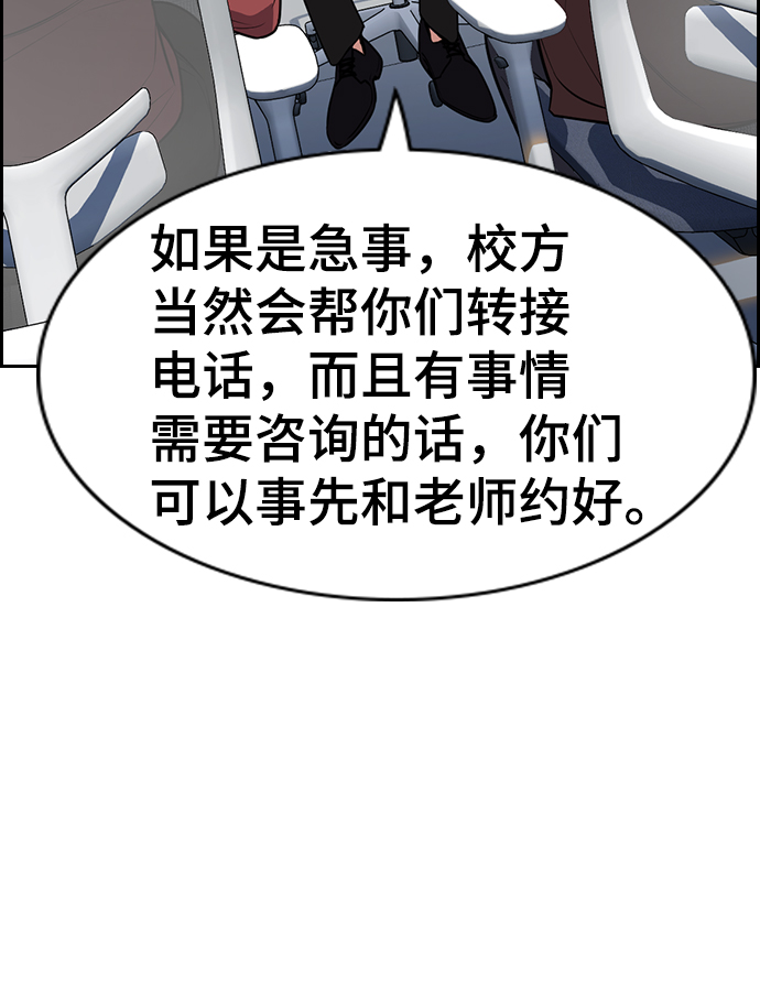 第85话58