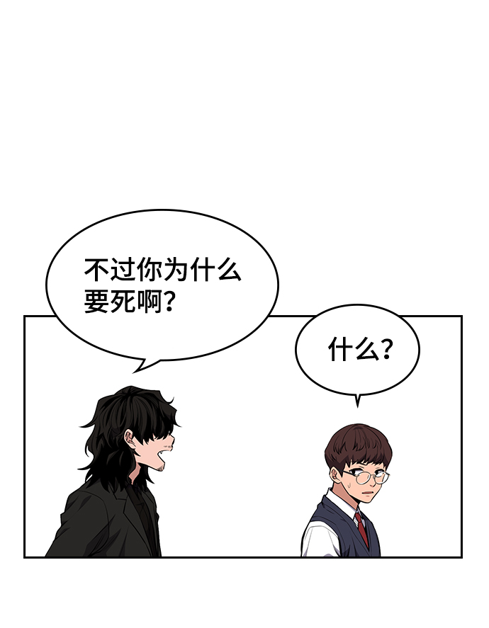 第1话93