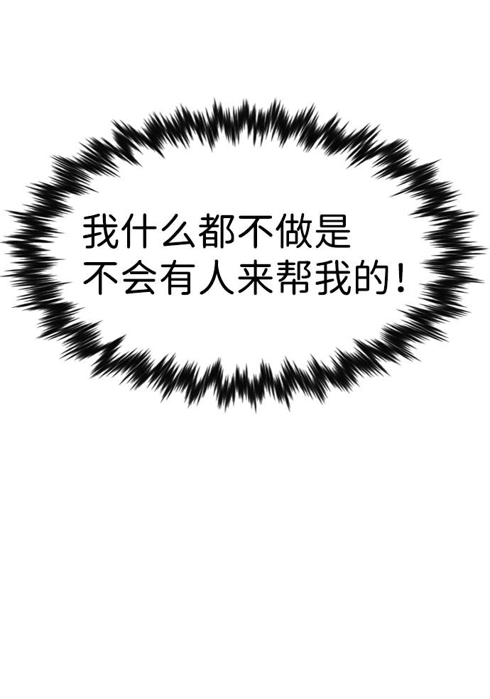 第105话43