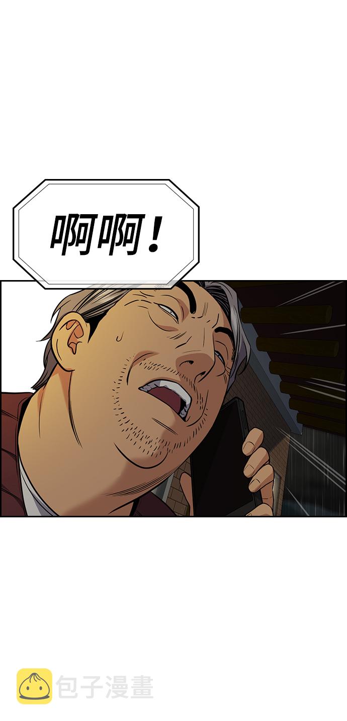 第77话43
