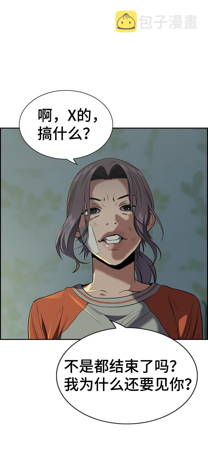 第21话81