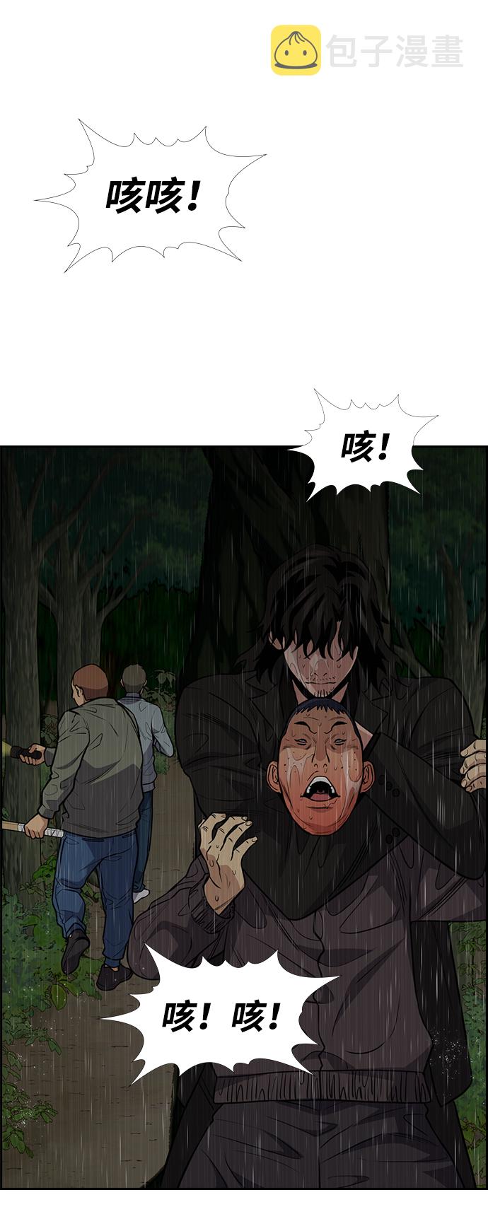 第77话23