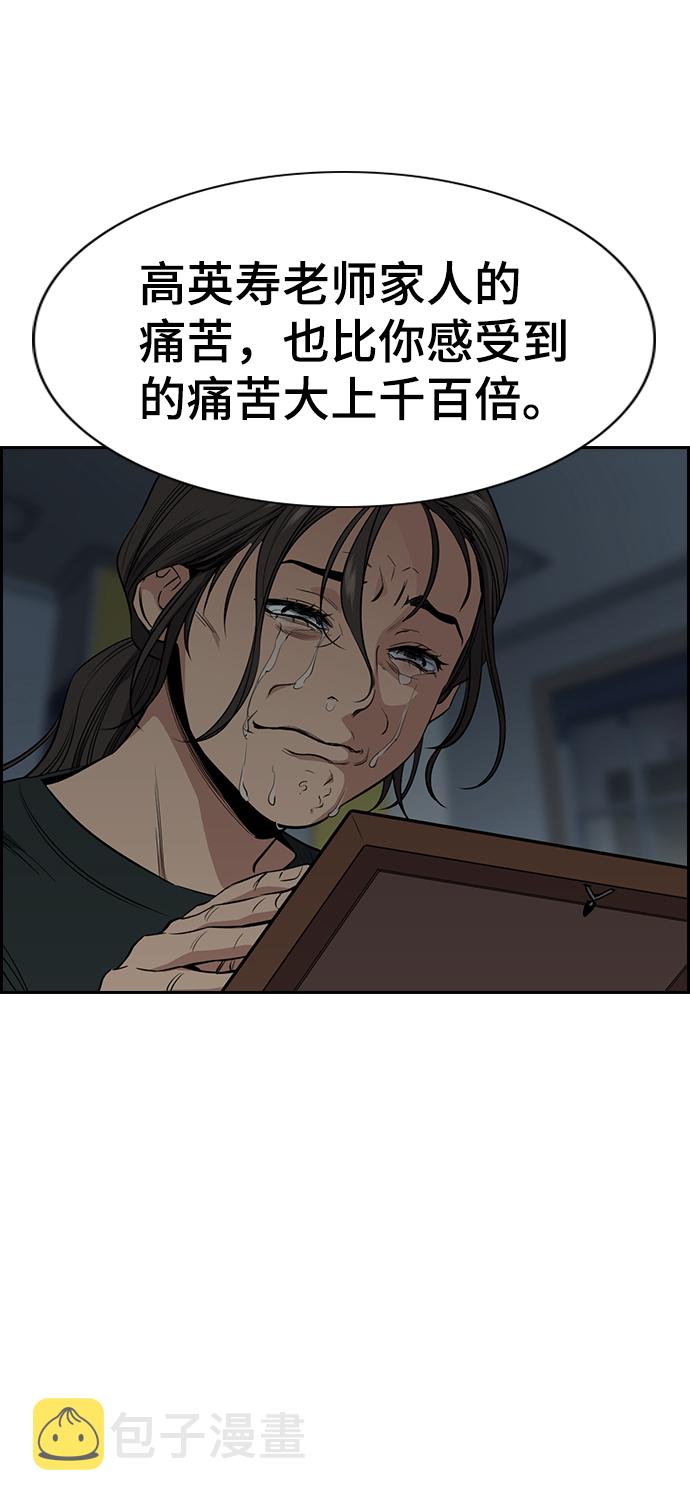 第27话69