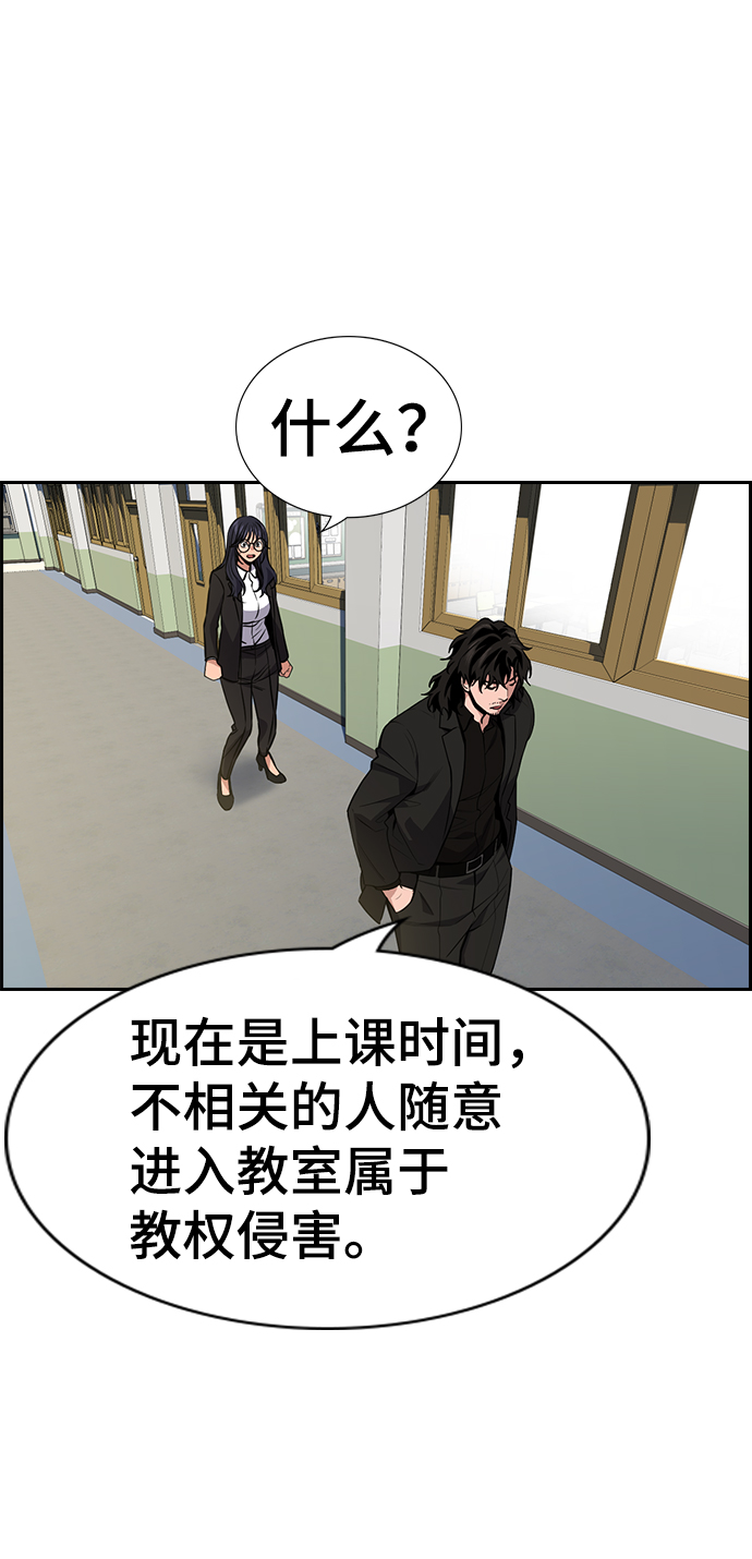 第87话23