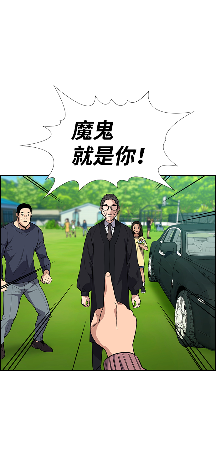 第105话65