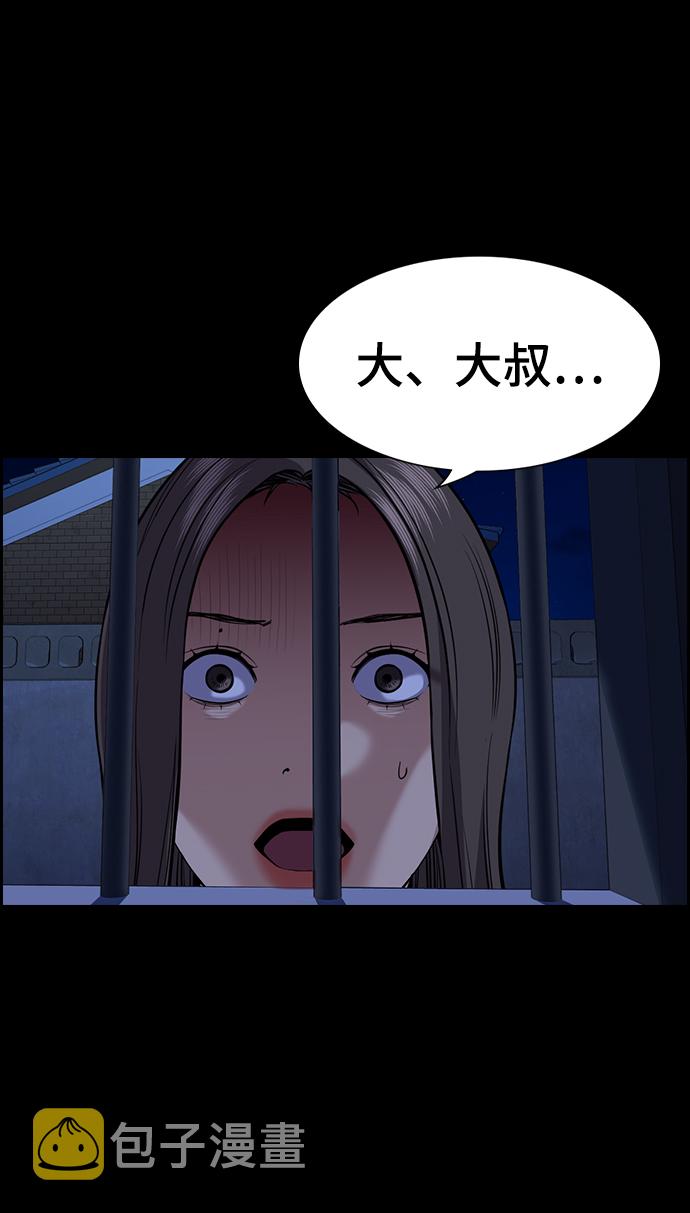 第79话65