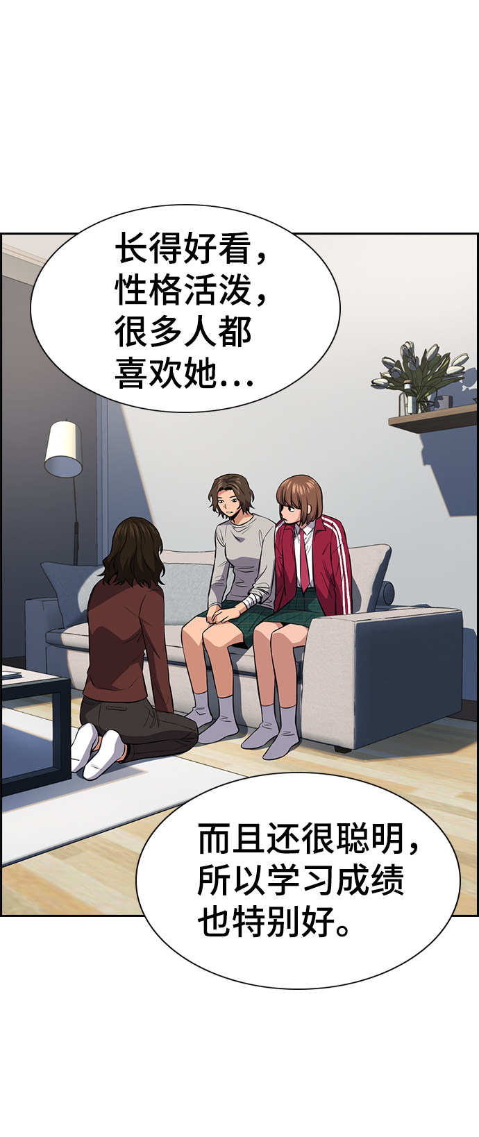第20话85
