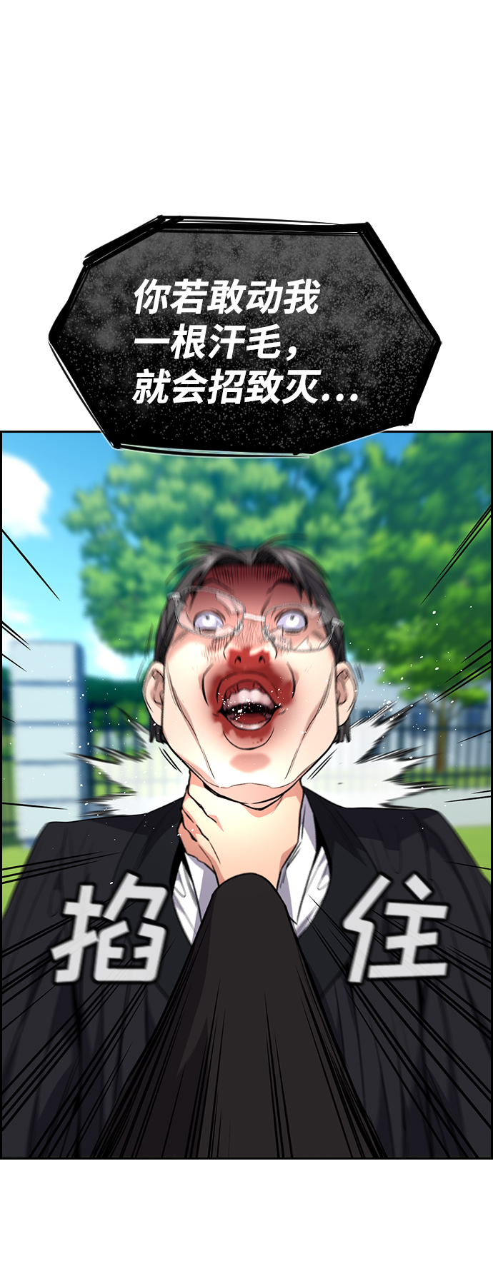 第106话26
