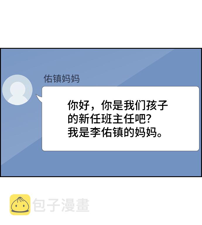第83话33