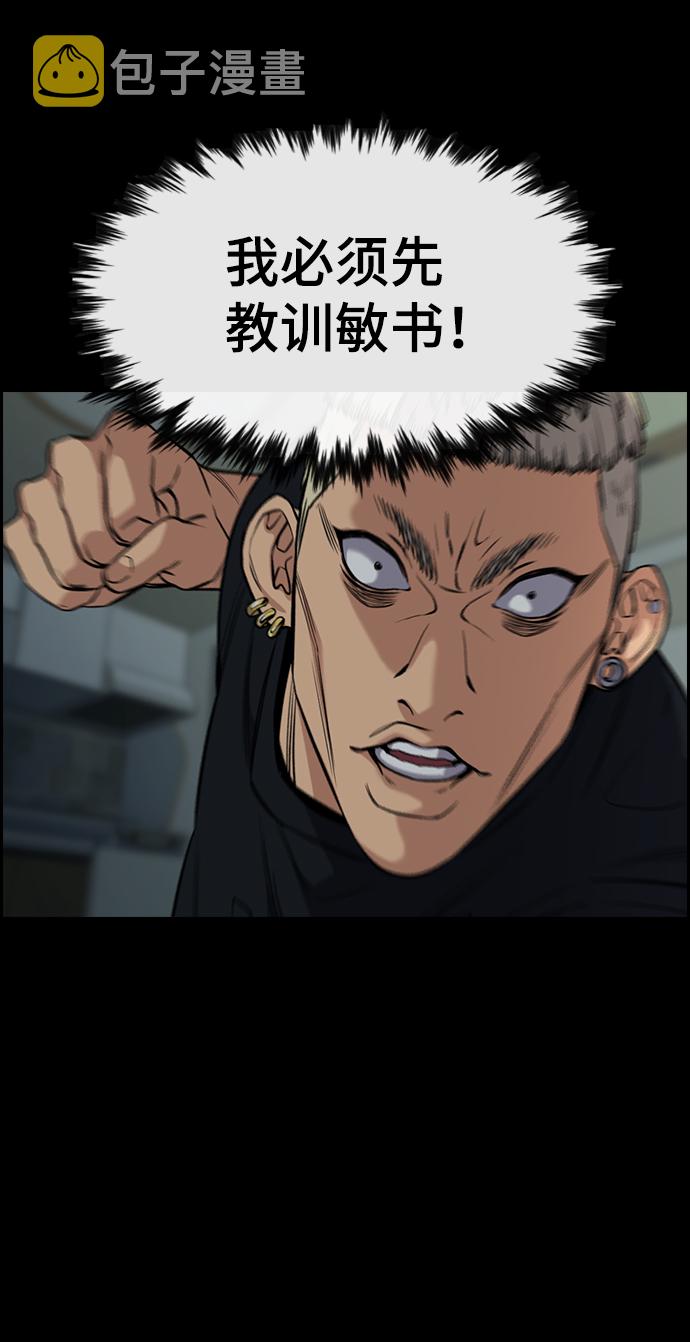 第53话58