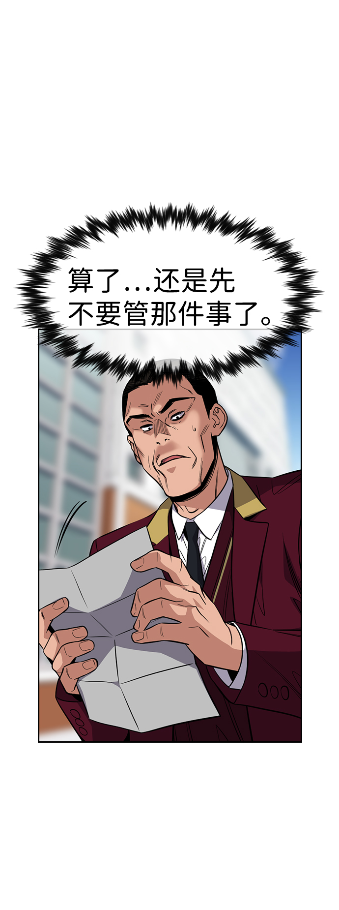 第25话29