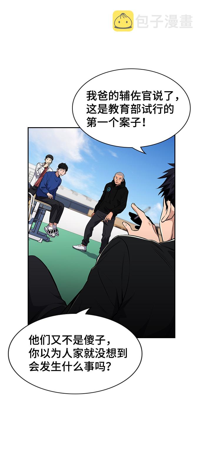 第3话82