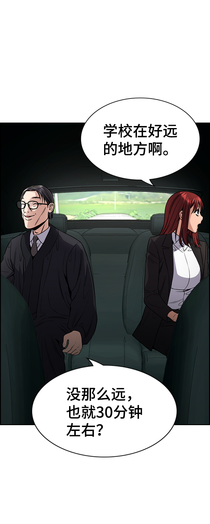 第104话30