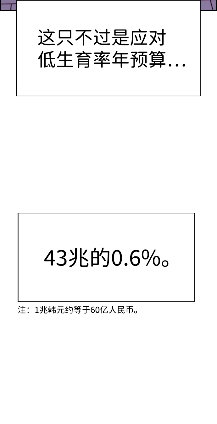 第72话27