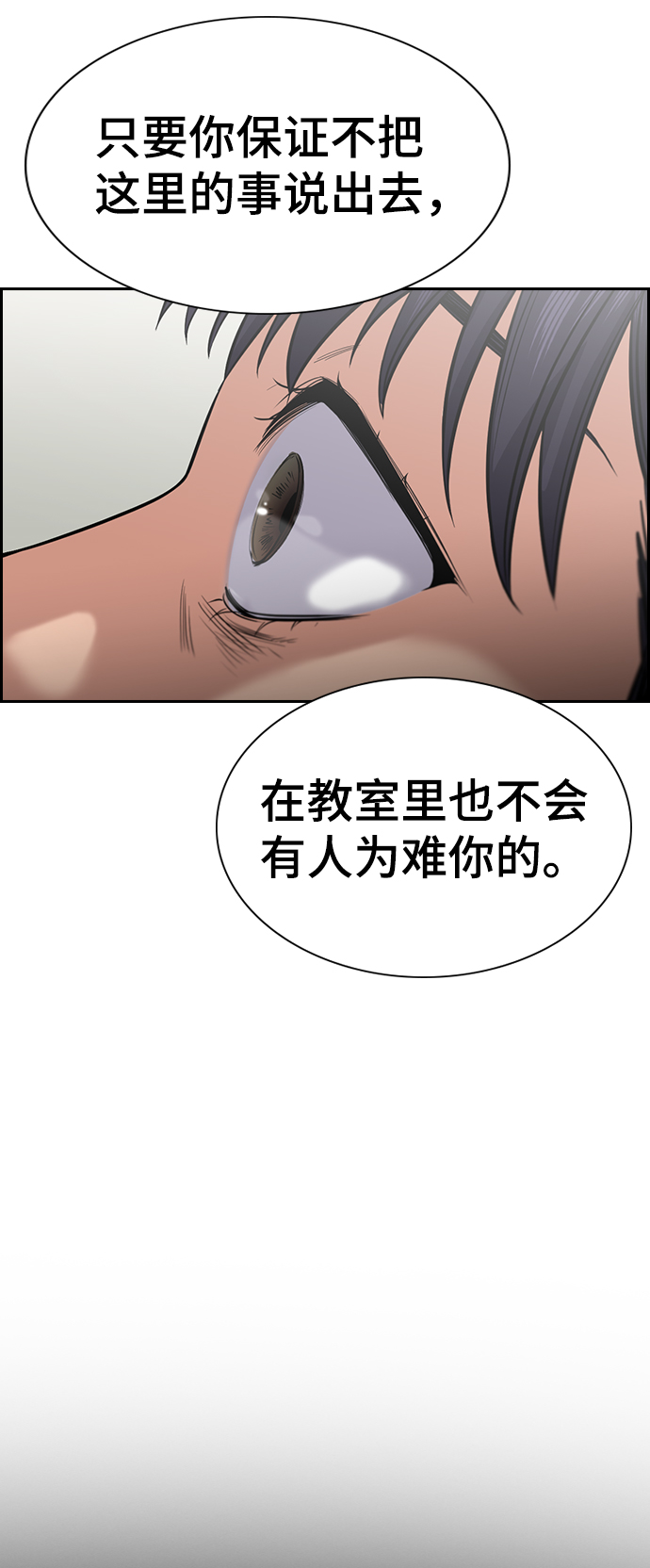 第37话58