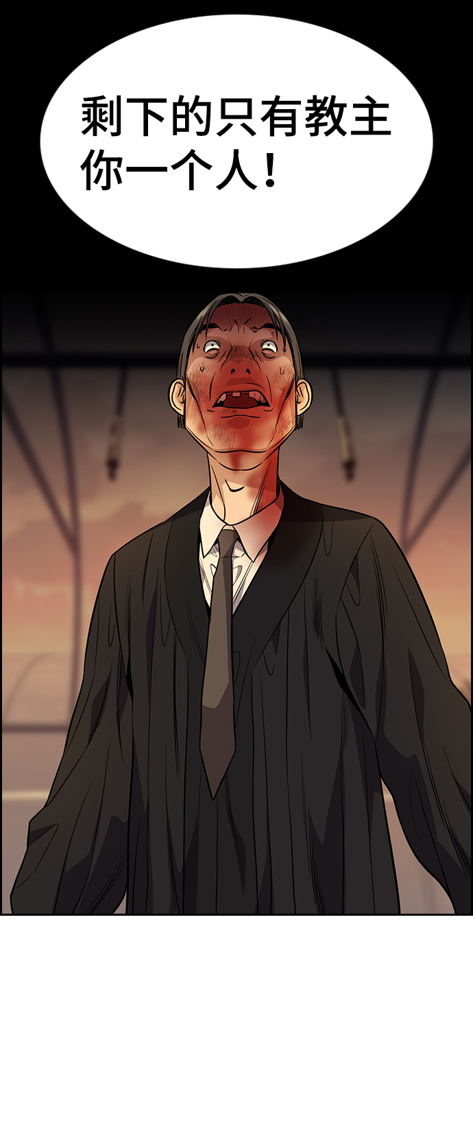 第108话57
