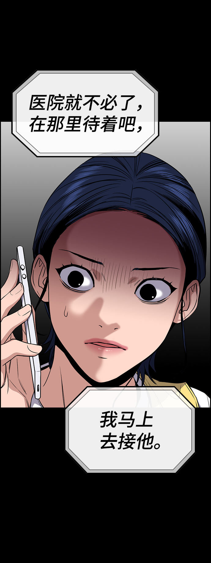 第47话29