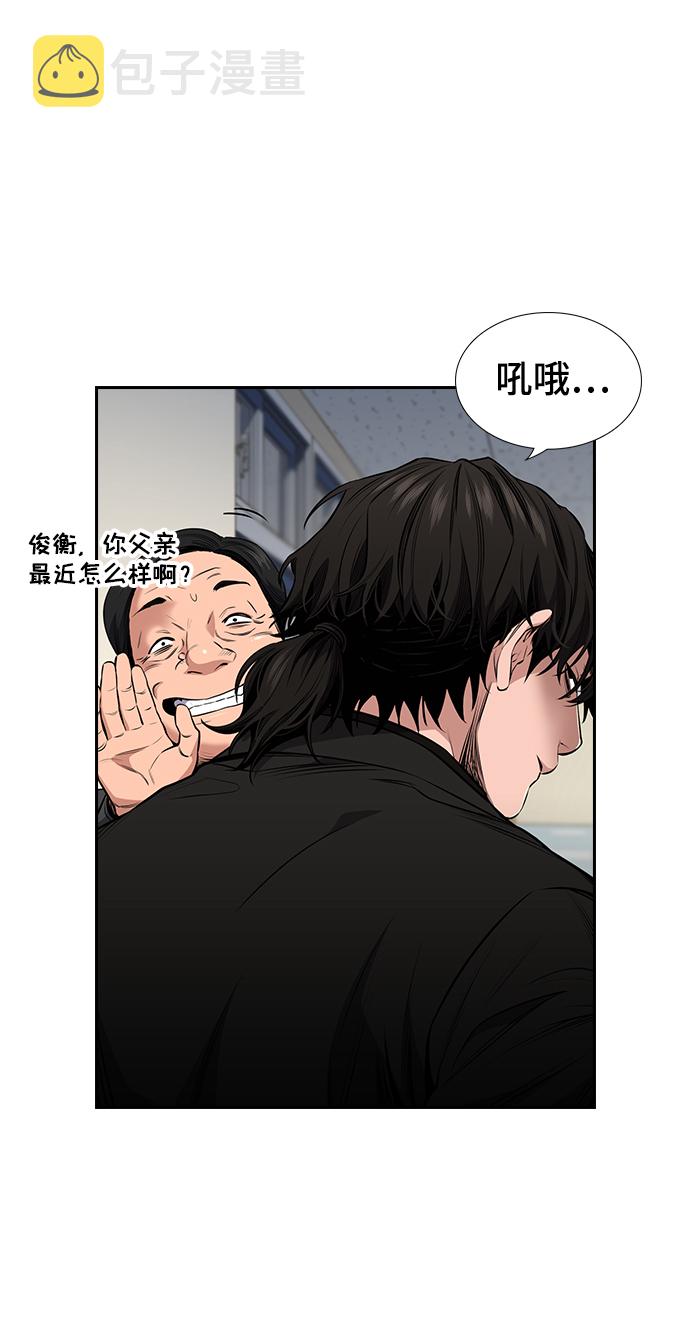 第3话17